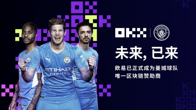 欧e交易所app下载